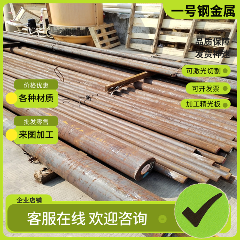 ASP2005粉末冶金高速钢ASP2011冲子料 M44板材M46模具M47圆钢