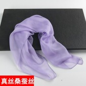 高档桑蚕丝纯真丝小围巾 浅紫色小方巾丝巾春秋冬季 清仓微瑕