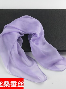 【清仓微瑕】浅紫色小方巾丝巾春秋冬季高档桑蚕丝纯真丝小围巾