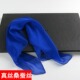 宝蓝色小方巾丝巾女百搭桑蚕丝纯真丝围巾 处理微瑕疵 清仓特价