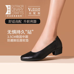 路施南粗跟黑色真皮工作鞋女职业空姐通勤工鞋舒适橡胶软底耐磨鞋