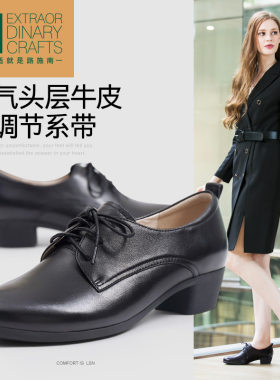 系带中跟软底真皮深口单鞋