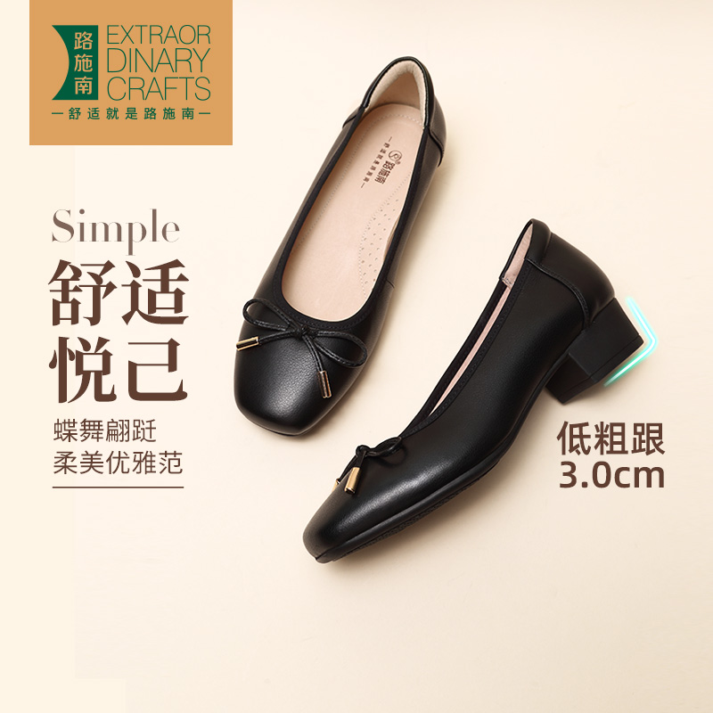 粗跟蝴蝶結(jié)方頭通勤真皮