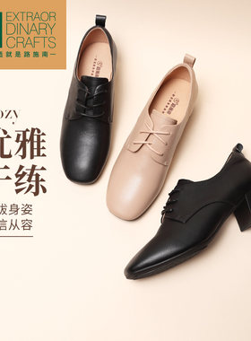 粗跟深口真皮方头单鞋皮鞋
