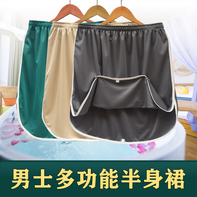 男士裙裤两穿浴裙合逸衣男士浴裙