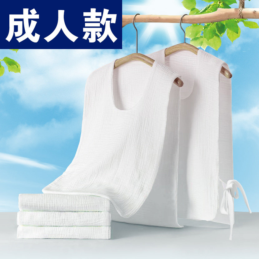 成人纯棉吸汗巾隔汗巾 全棉纱布背心 月子产妇垫背巾 运动擦汗巾,男装,背心,淘宝优惠券,粉丝福利购,淘宝优惠卷