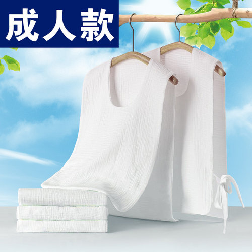 成人纯棉吸汗巾隔汗巾