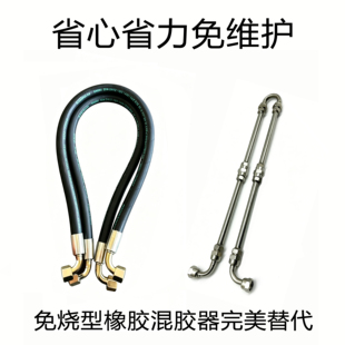 中空玻璃封胶线打胶机免烧型胶管混胶器一次使用免维护