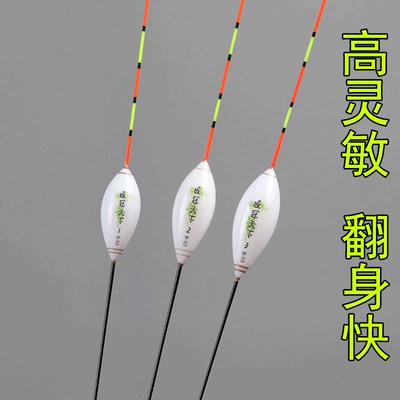 高灵敏纳米浮漂加粗醒目鲫鱼漂行程漂水滴型鸽子蛋鱼漂球形浮标