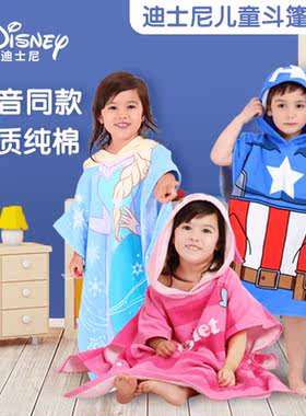 正品迪士尼disney儿童宝宝棉浴巾