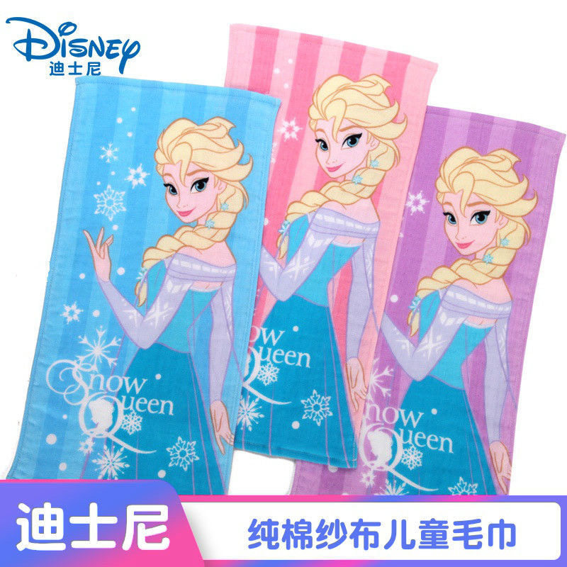 爱莎公主米妮纯棉柔软儿童毛巾