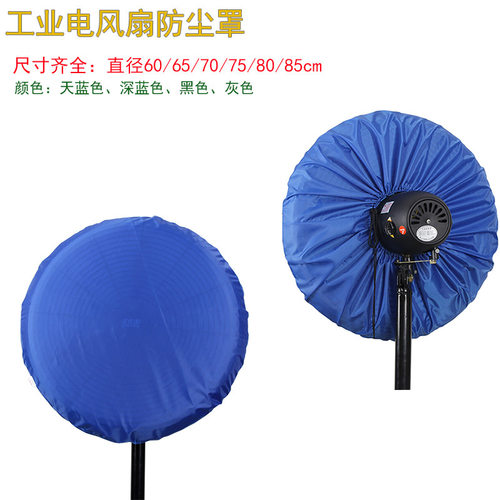 工业牛角车间挂壁式大型防尘罩