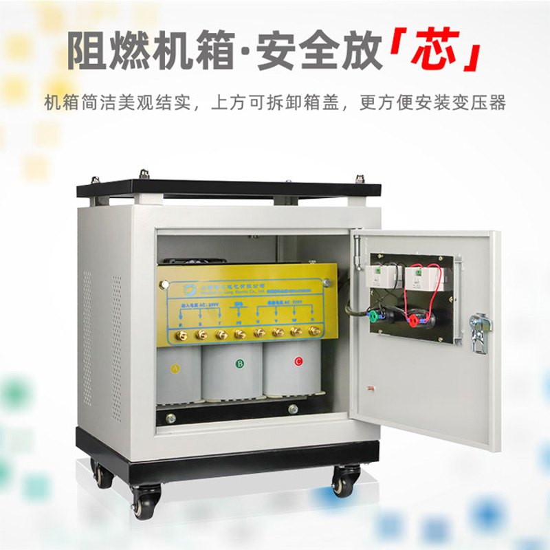 三相变压器415V440V460V转380V变220V200V660V690V1140V10K15