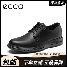 ECCO爱步男鞋防水通勤休闲系带商务正装皮鞋 混动防水720 524704