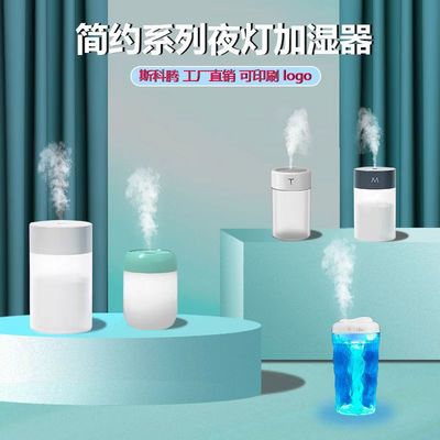 新款彩蛋加湿器迷你家用卧室补水仪公车载水滴加湿器桌面七彩灯