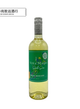 梦坡1948莫斯卡托甜白葡萄酒 Vina Maipo Sweet Moscato 750ml