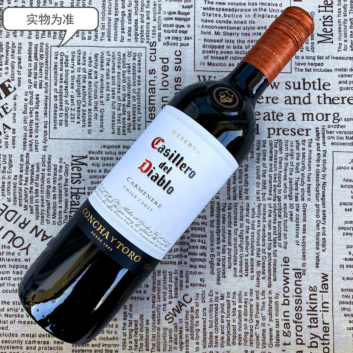 红魔鬼卡麦妮干红葡萄酒casillero del diablo reservacarmenere