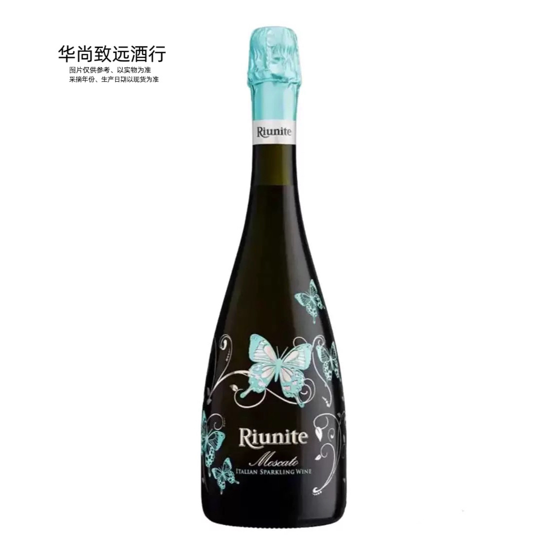 优尼特蝴蝶莫斯卡托甜白起泡酒Riunite Moscato 750ml