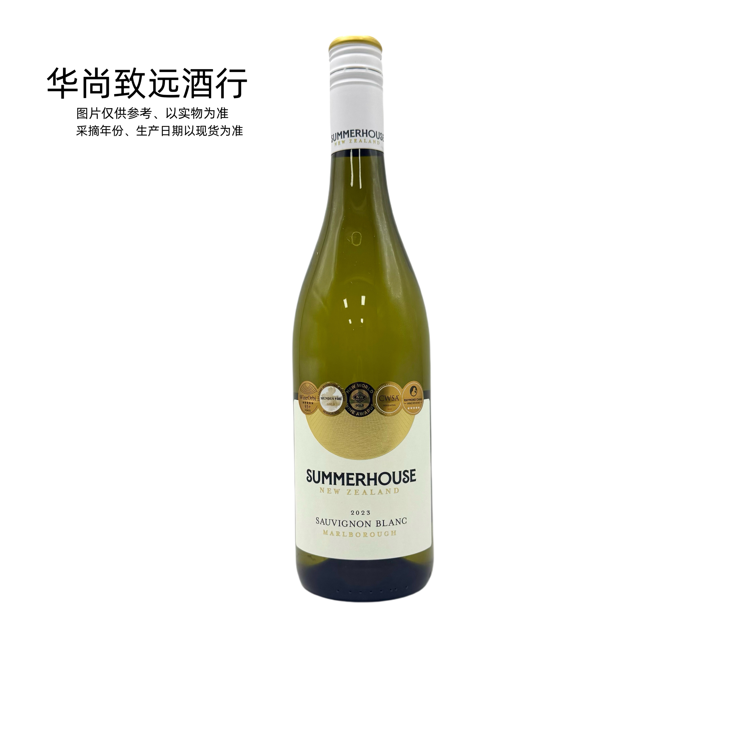 莎曼园马尔堡长相思白葡萄酒 新西兰长相思Summer House 750ml