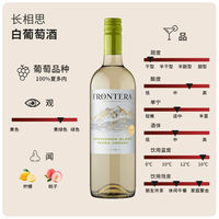 FRONTERA Sauvignon Blanc750mlx6 bottles thumbnail 2