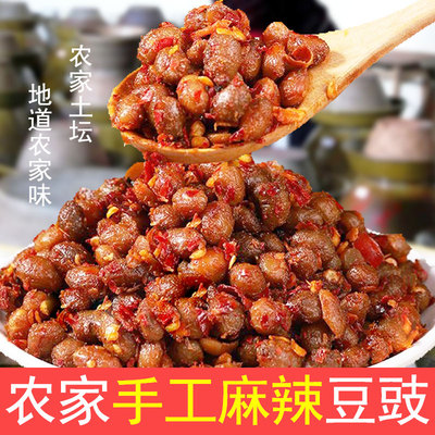 重庆特产麻辣豆豉风味豆豉500g香辣豆豉农家炒菜调料老坛下饭菜