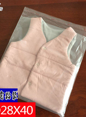 PO皮裤服装衣服包装袋5丝磨砂包装袋 PO磨砂不干胶自粘袋 28x40CM