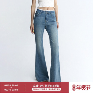 ourhour 蕾丝花边 水洗蓝高腰修身喇叭牛仔裤 女夏设计感显瘦长裤