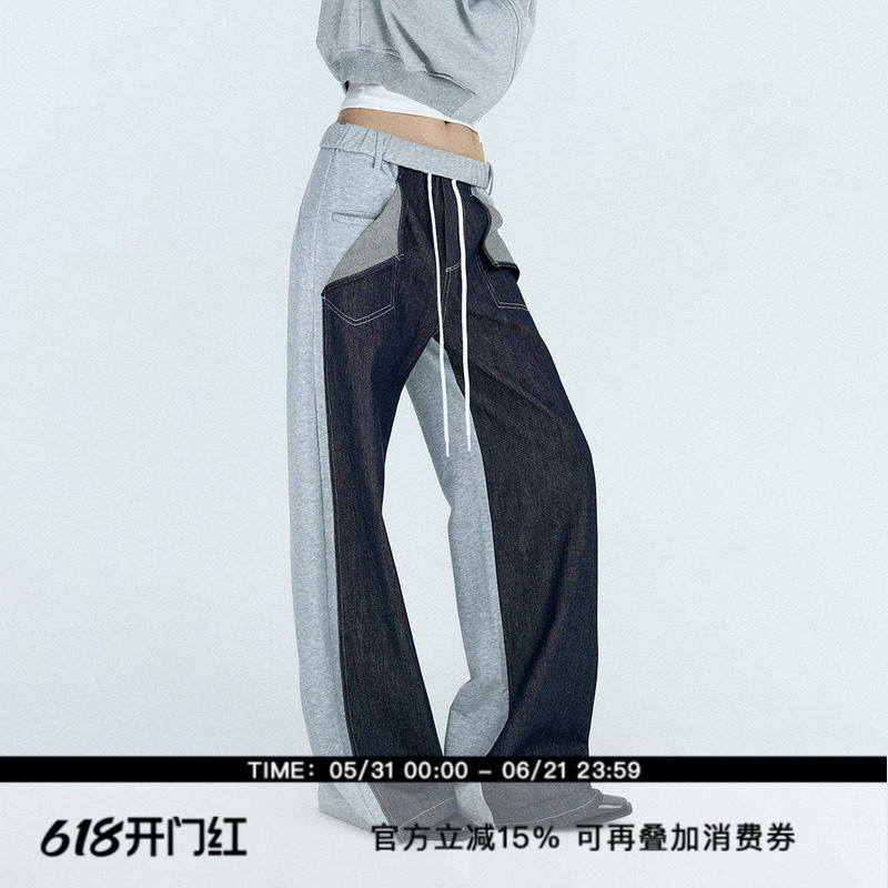 ourhour 翻折口袋 原牛撞色拼接灰色宽松卫裤 女冬设计感抽绳长裤