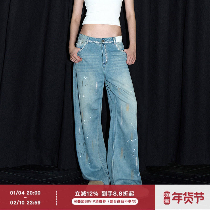 ourhour 泼墨涂鸦 浅蓝水洗烫银做旧宽松牛仔裤 女夏设计感直筒裤