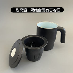微瑕清仓过滤茶杯茶水分离办公带盖陶瓷马克杯办公室杯子水杯茶漏