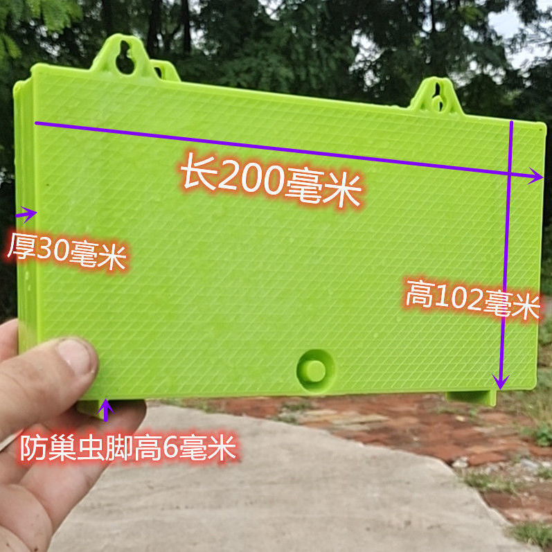 蜜蜂连通饲喂器 免开箱饲喂器 隐藏式饲喂器 新款饲喂器加厚