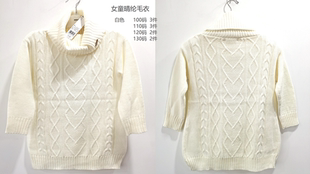 外贸日系女童高翻领毛衣裙 出口日本 服装领域30年