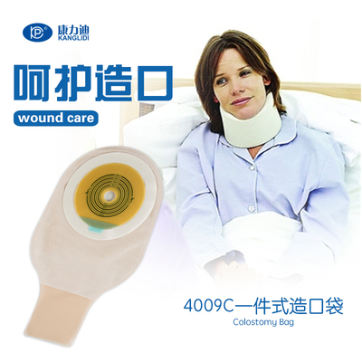 回肠结肠造口袋大便造瘘透明底盘无臭异味持久不漏4009C