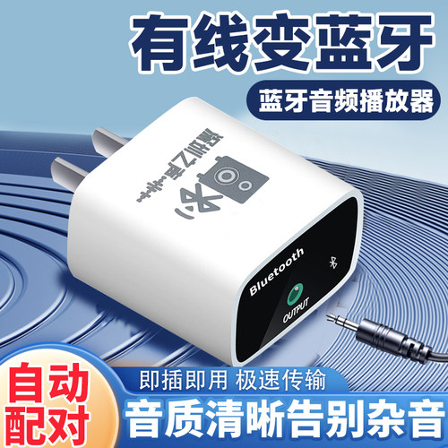 蓝牙5.3接收器音频无损HIFI立体声转换老式音箱响功放专改装模块