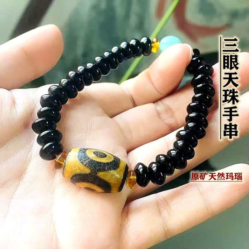 玛瑙原矿老坑佛珠男女三眼天珠手链转运珠护符至纯臻选西藏真品