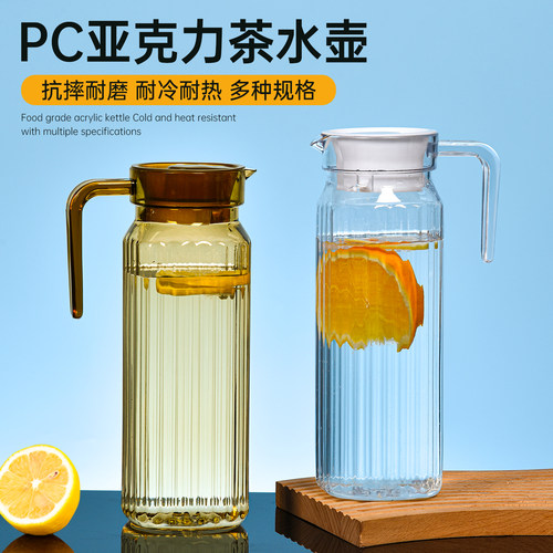 条纹壶透明餐厅酒吧饮料冷水壶