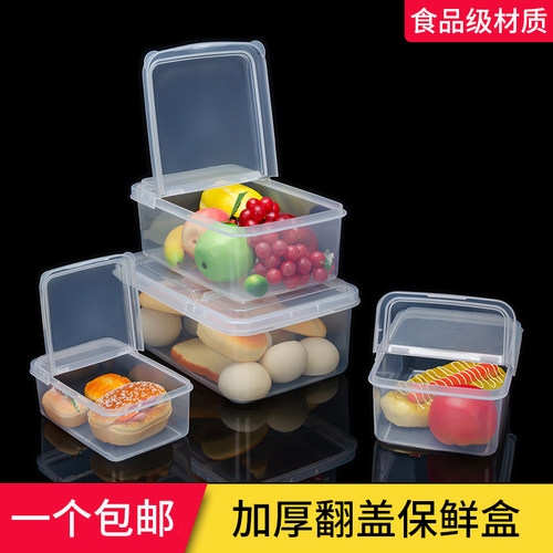 翻盖保鲜盒半掀开食品储物盒带盖
