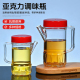 亚克力油壶酱油醋调料瓶商用饭店餐厅专用醋壶塑料油瓶透明调味瓶