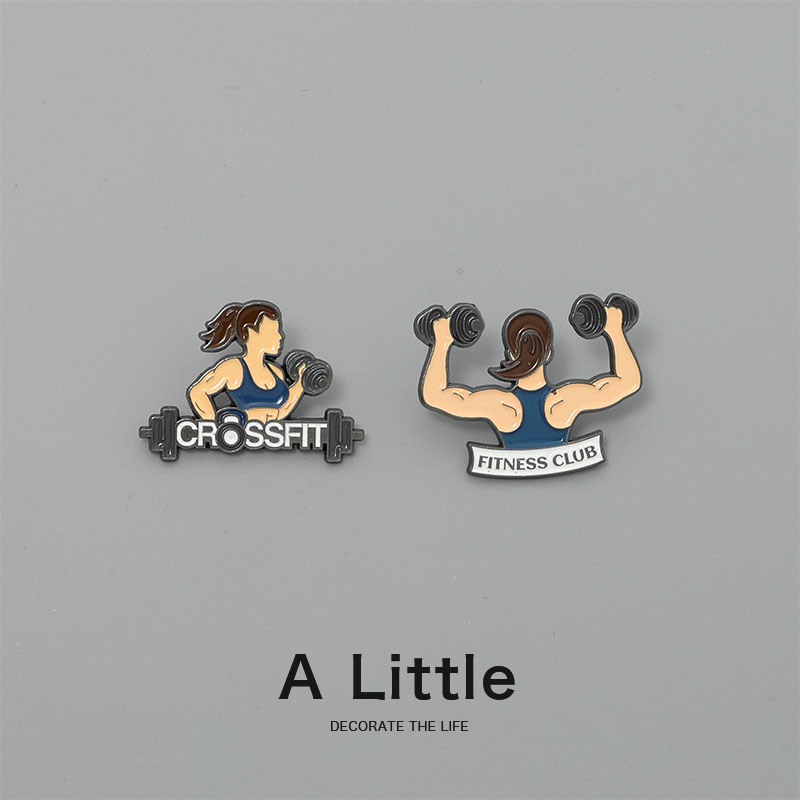 a little运动达人胸针ins潮男女可爱日系金属徽章别针健身小配饰