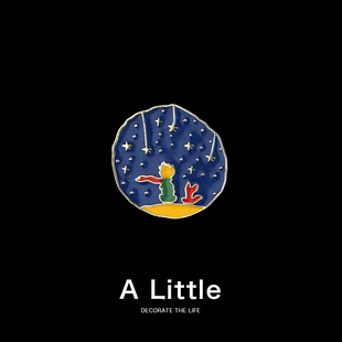 Little情侣胸针小王子背影金属徽章男女小众设计别针衣服装 饰品
