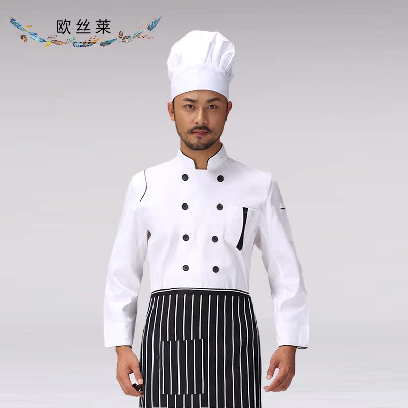 Uniforme de cuisinier - Ref 1907798 Image 3