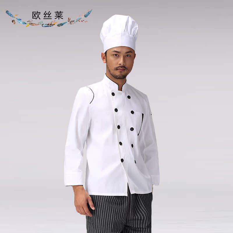 Uniforme de cuisinier - Ref 1907798 Image 4