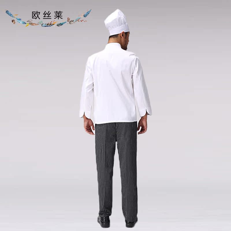 Uniforme de cuisinier - Ref 1907798 Image 5