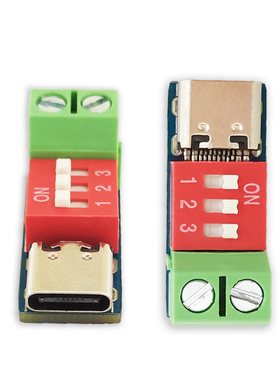 PDSink PD诱骗器 QC PD快充测试板可调电压 5~20V拨码调节