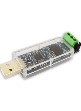 USB转CAN模块( ADM3053 隔离版本) CAN总线调试助手 CAN总线分析