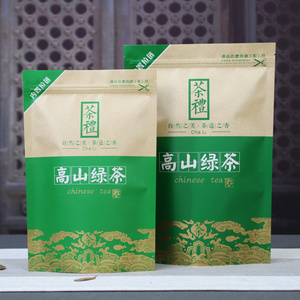 绿茶防潮密封袋牛皮纸铝箔内层