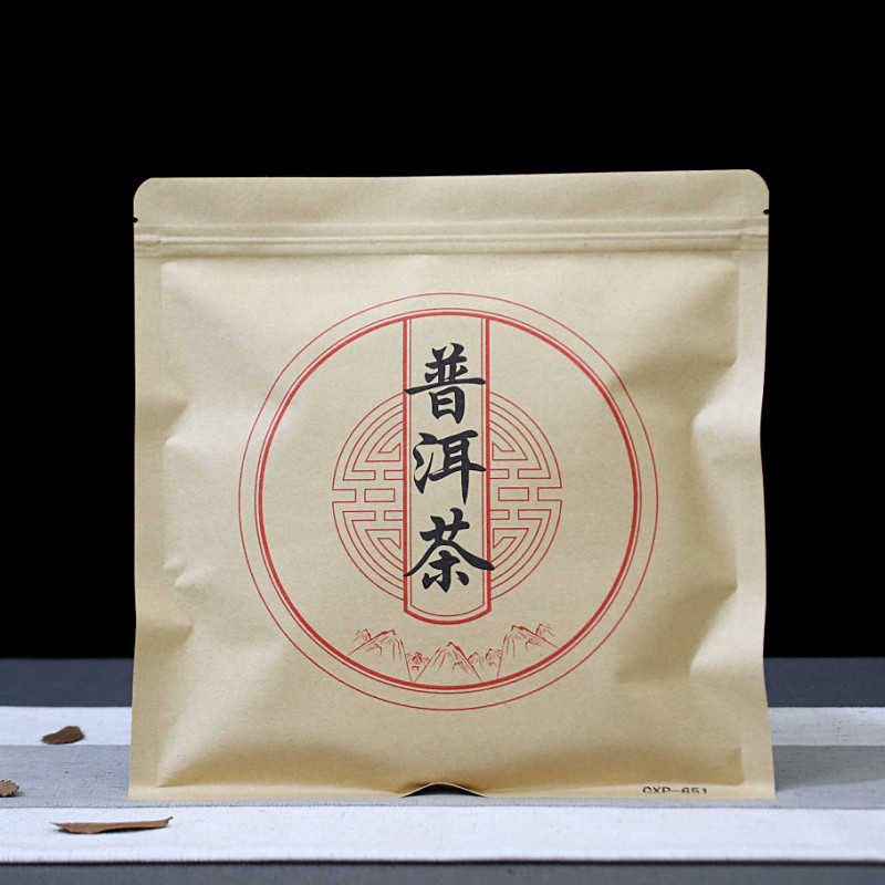 普洱茶饼袋牛皮纸357克密封存茶袋七子饼茶叶包装自封袋50个包邮