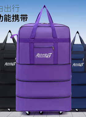 超大容量158航空托运包万向轮 出国留学牛津布折叠飞机行李旅行箱