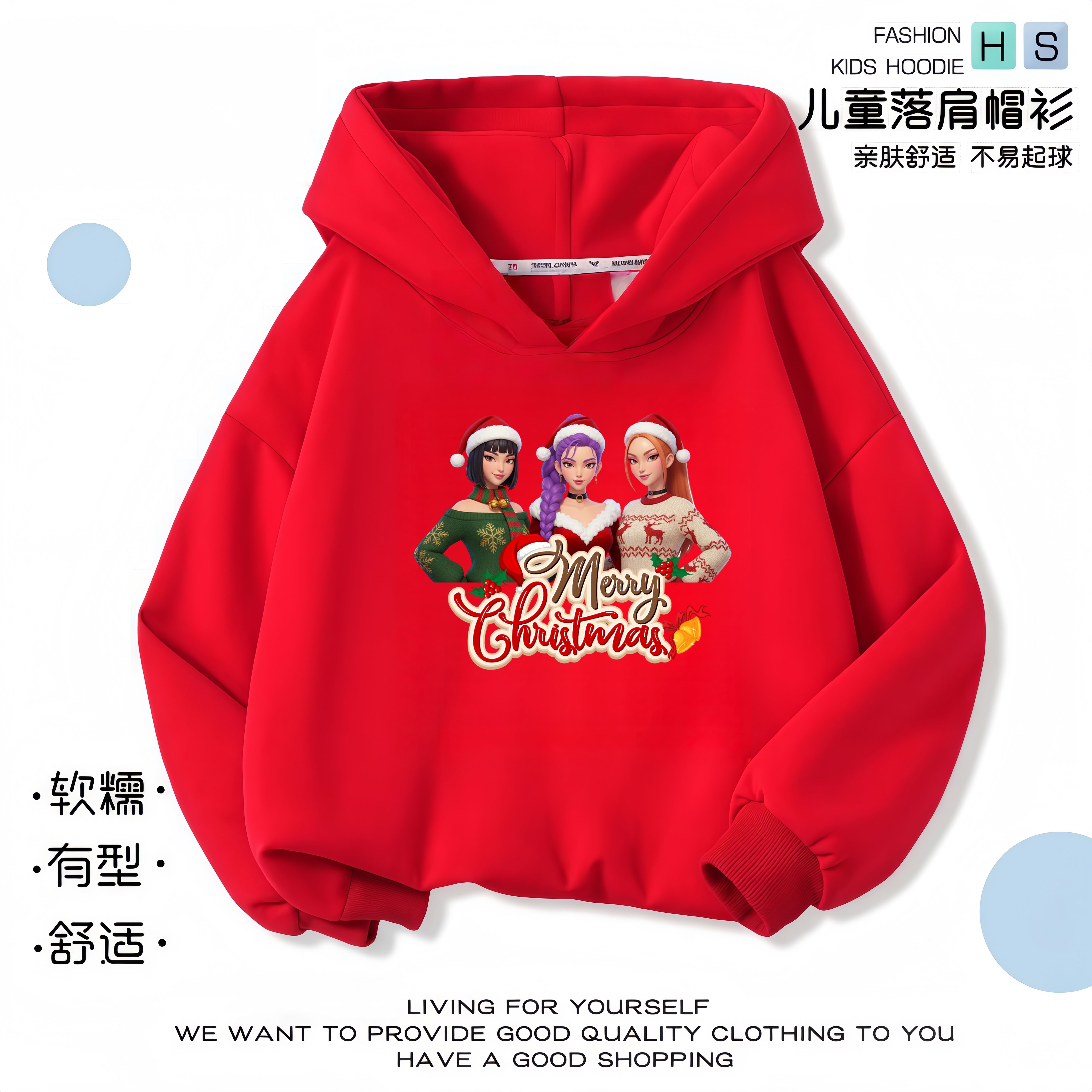 kpop猎魔女团圣诞节衣服儿童