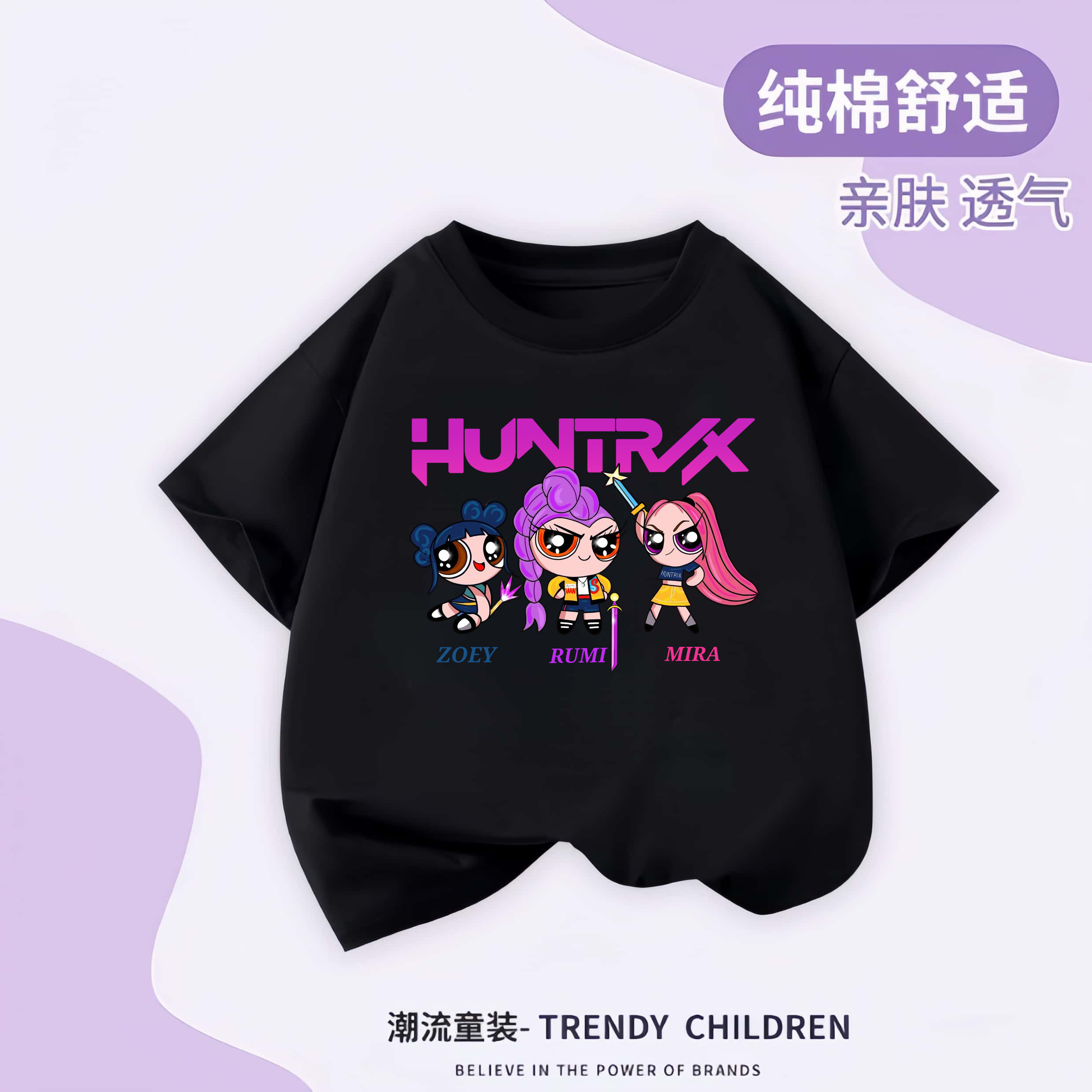 kpop猎魔女团周边衣服外贸跨境儿童短袖t恤demon hunters半袖纯棉,童装/婴儿装/亲子装,T恤,淘宝优惠券,粉丝福利购,淘宝优惠卷